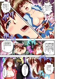 [Senbon Torii] FallenXXangeL10 Injuu no Ai to Mai FULLCOLOR (Injuu Seisen Twin Angels) [Digital]