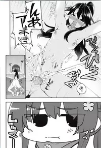 (Umi Yukaba 3) [Showa Saishuu Sensen (Hanauna)] Onaho Yamato Oshite Mairimasu (Kantai Collection -KanColle-)