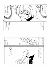 (C50) [NAS-ON-CH, St. Different (Various)] Druggers High!! IV (Various)