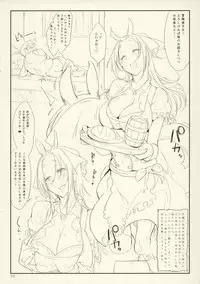 (COMIC1☆9) [SHIS (Z-ton)] Fist & Paragraph 0.1