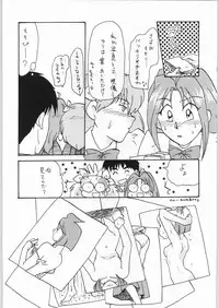 [Cafeteria Watermelon] HAPPY HAPPY HAPPY WEDDING (Ai Tenshi Densetsu Wedding Peach)