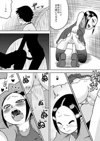 [Calpis Koubou]Genital ☆ Blind