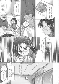 [Kanikuu Kaita] Kemono no You ni Aishite