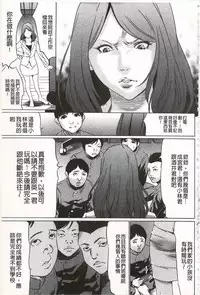 [Psycho] Onirenbo - THE GAME OF HIDE AND FUCK | 鬼畜捉迷藏 [Chinese]