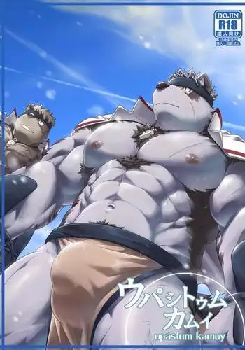 Upastum Kamuy