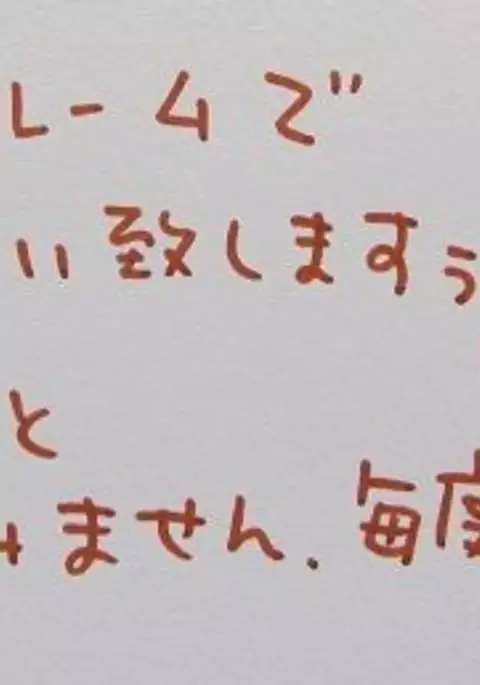 Nagarera - Is It Delicious?