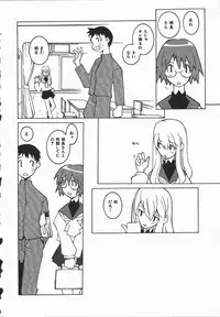 [Dowman Sayman] Kaede