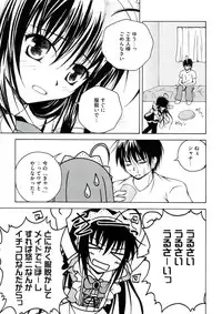 [Anthology] Enpatsu Shakugan no Etsuraku (Shakugan no Shana)