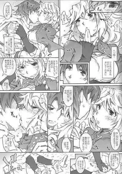 Air-Stream S.W 2.1.2