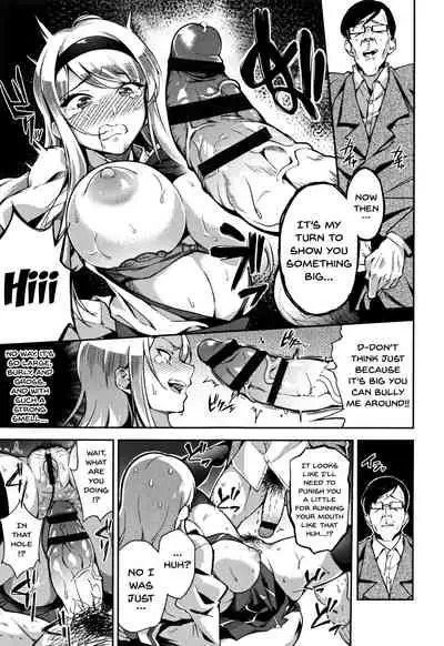 [sugarBt] Ai ga Nakutemo Ecchi wa Dekiru! - Even if There is No Love You Can H! [English] {Doujins.com}
