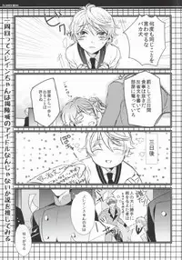 [39dmp (tachibanaei)] Fallin' Blue (ALDNOAH.ZERO)