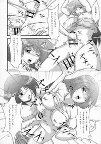 (C88) [Redobiki · UR (Uraji)] LiveForever ver.D