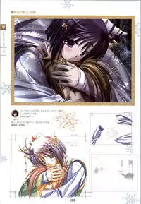 [Studio Mebius] SNOW ART WORKS