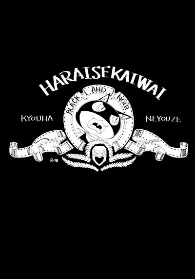 [Haraise Kaiwai (Yucchris)] BLACK & NOIR (Persona 5) [English] {Doujins.com} [Digital]