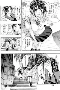 [Asagi Ryu] Shoujo Vampire