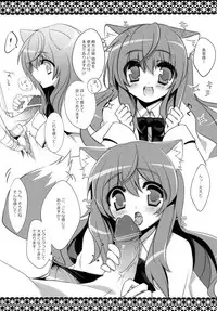 (Aggregate 5) [hlz (Sanom)] Kyou no Wanko (DOG DAYS)