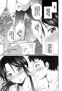 Share House e Youkoso | 歡迎來到共享分租公寓