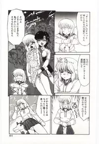 [Mizuyoukan] MIZUGI CRISIS