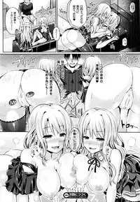 COMIC Unreal 2015-12 Vol. 58