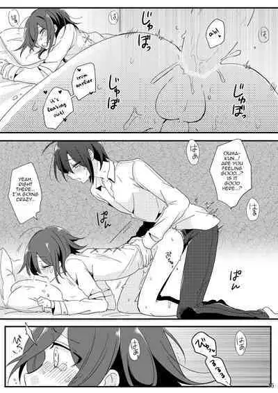 [36 (Hakua)] Ouma-kun no XX (Are) na Hi. (New Danganronpa V3) [English] [Marumochi Scans]
