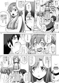 [COOL BRAIN (Kitani Sai)] 4P at Online (Sword Art Online) [Digital]