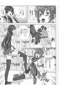 [Anthology] Kamp no ♂♀ Rankou (Kämpfer)