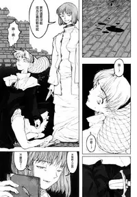 Load of Trash Kanzenban