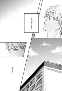 (SUPER22) [oniyuri (Tayoko)] LAST DAY (Kuroko no Basuke)