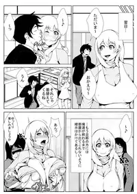 [AKYS Honpo] Tonari no Oku-san o Saimin de Netoru [Digital]