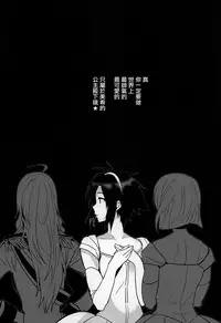 (C90) [ROUTE1 (Taira Tsukune)] NekoNeko Rank Natsuna no! (THE iDOLM@STER) [Chinese] [无毒汉化组]