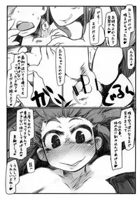 [Kouhuku Shigen (ryokutya)] Ho-betsu Go yu3 (Saki) [Digital]