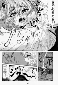 (C57) [Gebokudou, Rikudoukan (Various)] Return of Ishtar (Card Captor Sakura)