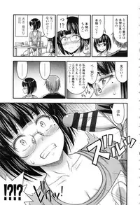 [Noise] Onii-chan Sonna ni Short Pants Suki nano ?