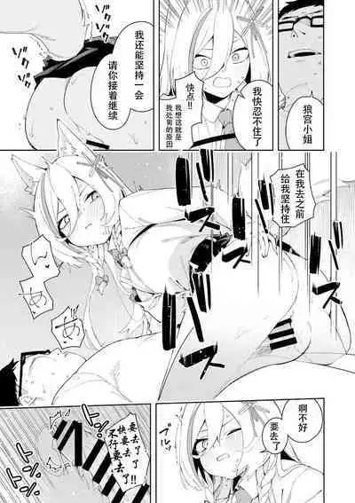 Oshi Haishinsha wa Ore dake no Senyou Manko. Saimin Kakete Ero-kei Haishinsha o Itsudemo Dokomade Hamemakuru