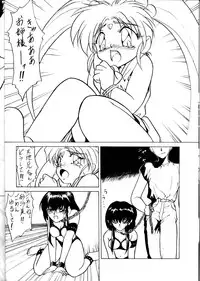 [Option 5] Option 5 Vol. 01 (Various)