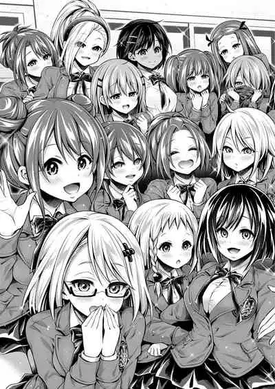 Harem Jogakuin Taiken Nyuugaku | 蜂蜜後宮女學院♡體驗入學