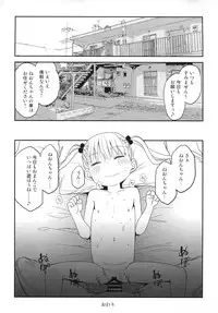 (C93) [joshiriron kai (Various)] joshiriron