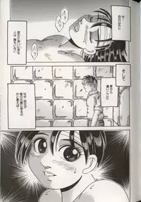 [Anthology] Koko de, Dashite mo ii Desuka?