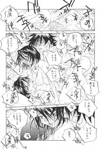 [Tomonaga Fuuto] Milk Chuudoku Suzuka II - Milk Poisoning Nasty Broadcaster Suzuka II