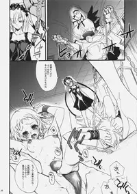 (C78) [Hanzai Tengoku (Hasei Agana)] Kiniro Shoujo (Mahou Shoujo Lyrical Nanoha, Seikon no Qwaser)