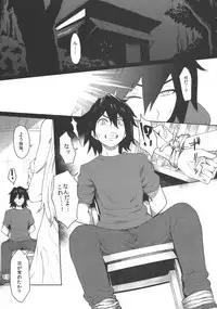 (C80) [EIGHT BEAT (Itou Eight)] Natsu no Kemono (Ano Hi Mita Hana no Namae wo Bokutachi wa Mada Shiranai)