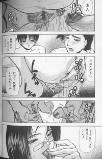 [Shijima Yukio] Soukutu