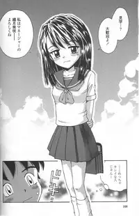 [Tamachi Yuki] Binyuu Shoujo Shugi (Uncensored)