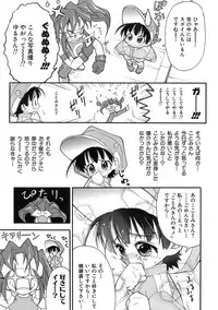 [Kuuya] Muri Wo Shouchi De Koibito Desu