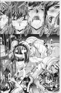 [NABURU] Gakusei Kaikan [Chinese]