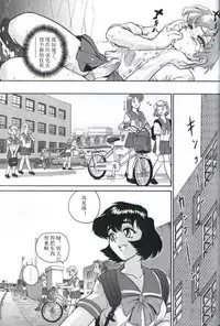 (C61) [Behind Moon (Q)] Dulce Report 1 [Chinese] [哈尼喵汉化组]