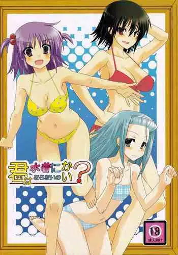 18号巨乳人妻レイプ