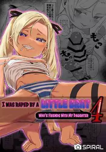 Okane Hoshisa ni Ayashii Beit ni Oubo Shita Mesugaki ga Kousoku Sarete Oozei no Hito no Mae de Renzoku Zecchou Saserareru Hanashi