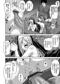 [Nikusoukyuu.] Hanazono no Mesudorei Ch. 1-6