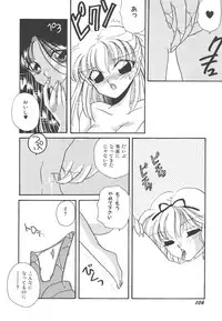 [Hirano Yuuya] Wonderful World